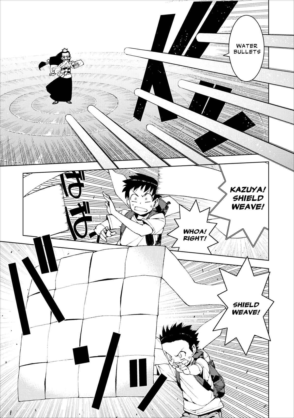 Tsugumomo Chapter 16 - Page 3