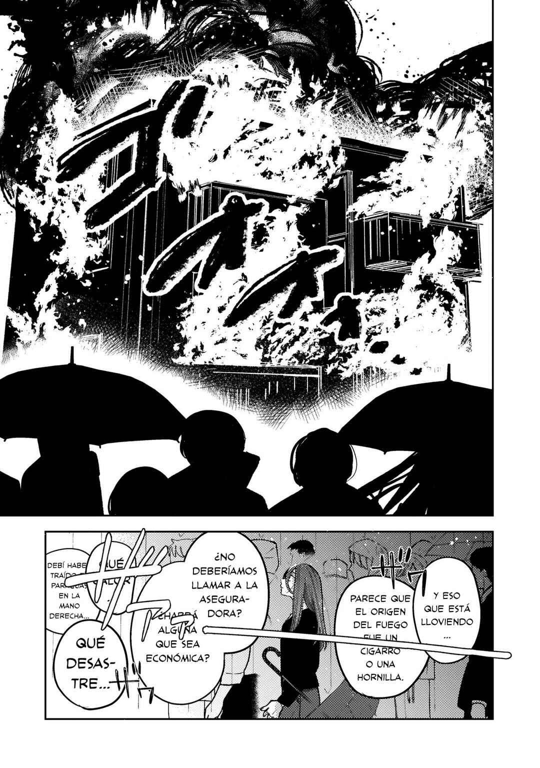 Moshu Onna to Akutagawa Chapter 1 - Page 27