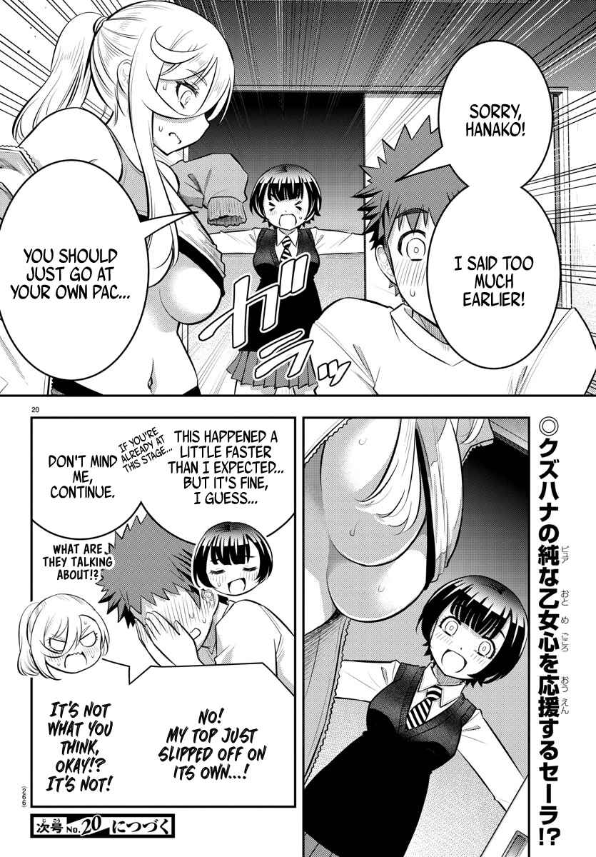 Yankee JK Kuzuhana-chan Chapter 52 - Page 21