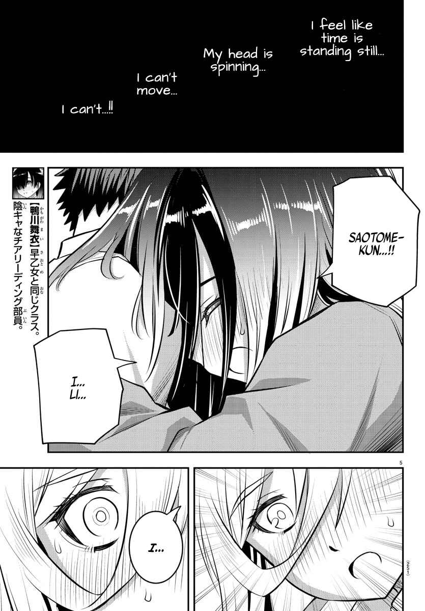 Yankee JK Kuzuhana-chan Chapter 52 - Page 6