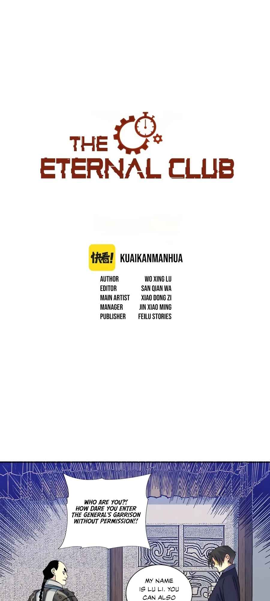 Eternal Club Chapter 154 - Page 2