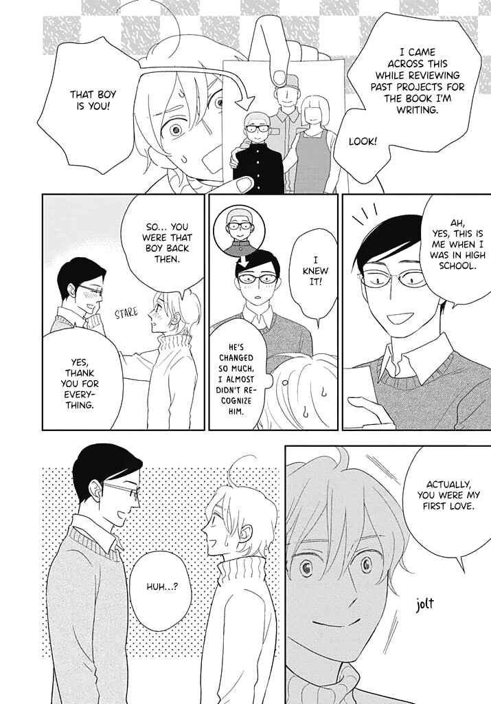 Nakimushi na Sadistic Chapter 7.5 - Page 3