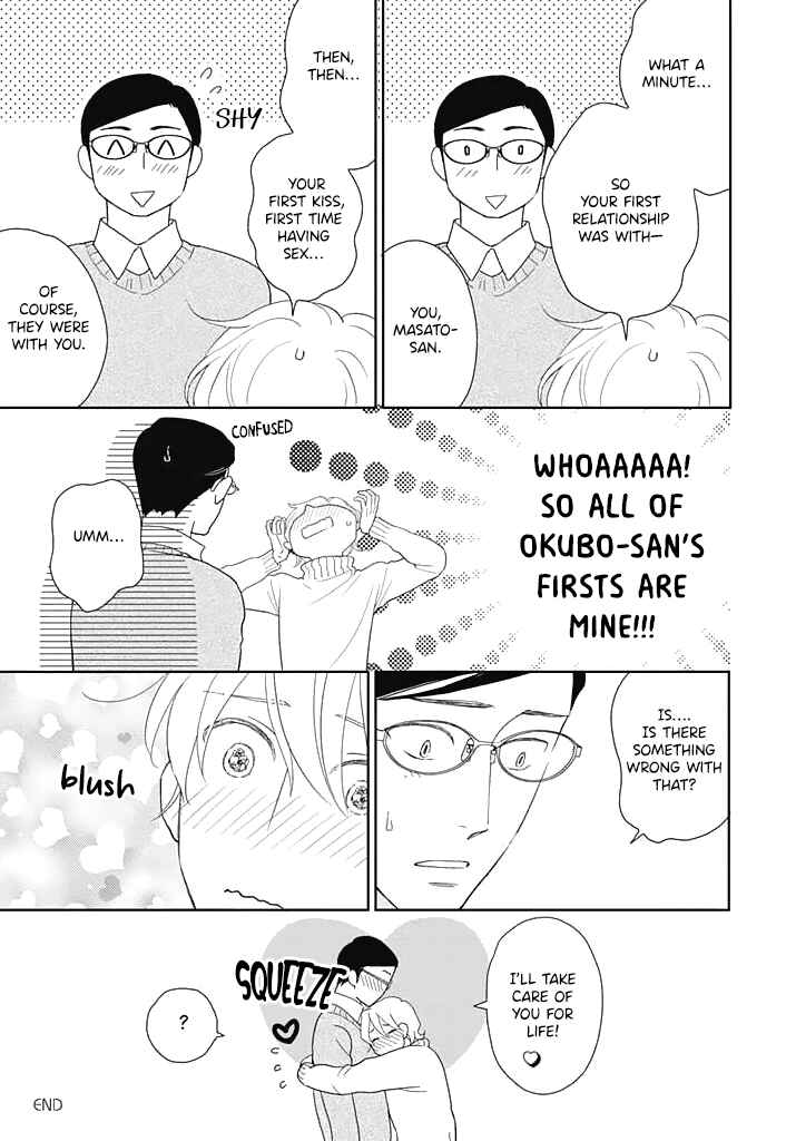 Nakimushi na Sadistic Chapter 7.5 - Page 4