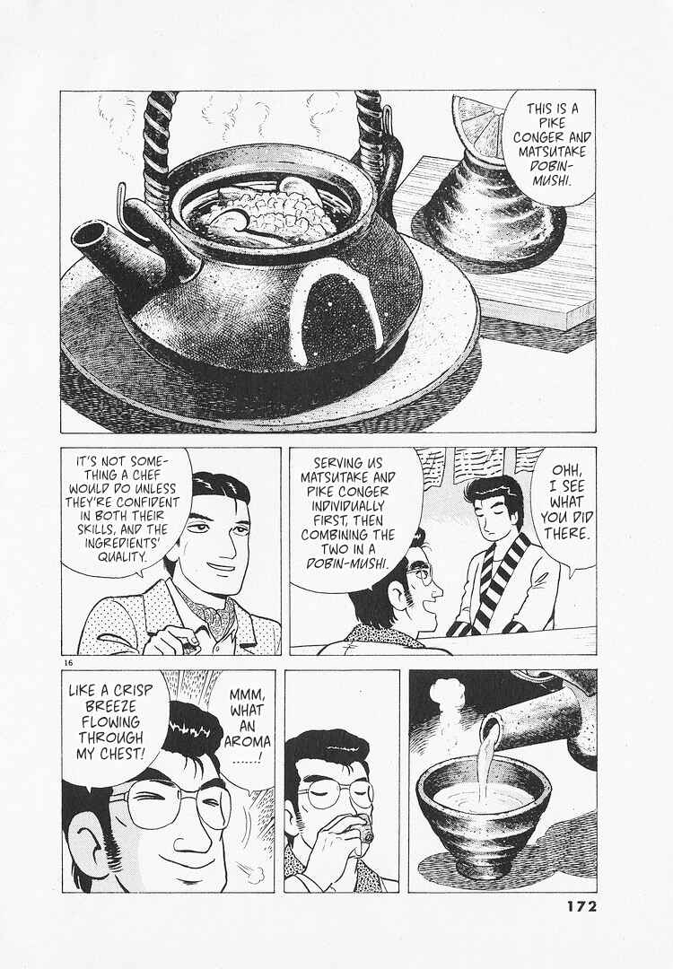 Oishinbo Chapter 215 - Page 16