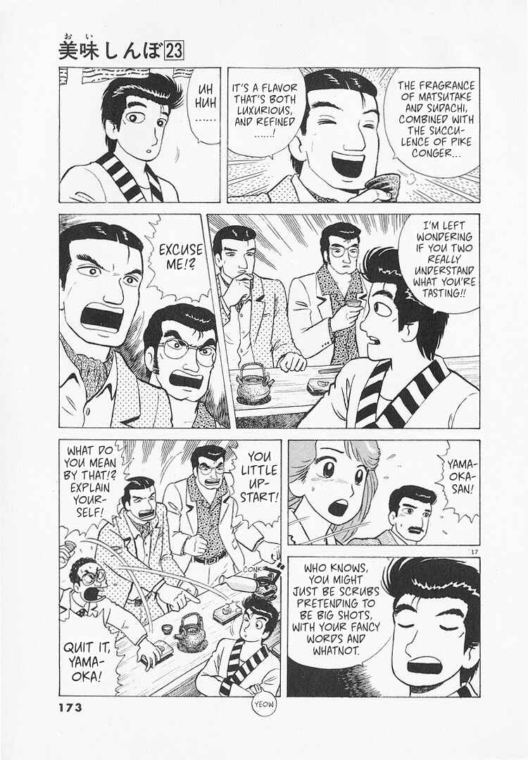 Oishinbo Chapter 215 - Page 17