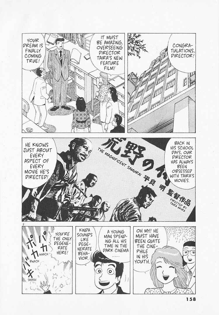 Oishinbo Chapter 215 - Page 2