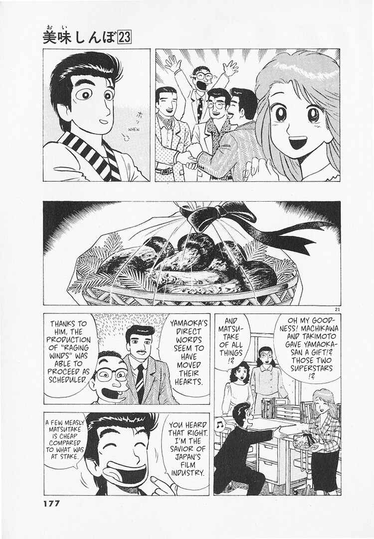 Oishinbo Chapter 215 - Page 21