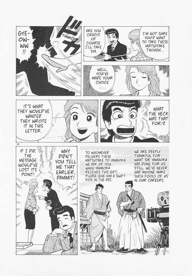Oishinbo Chapter 215 - Page 22