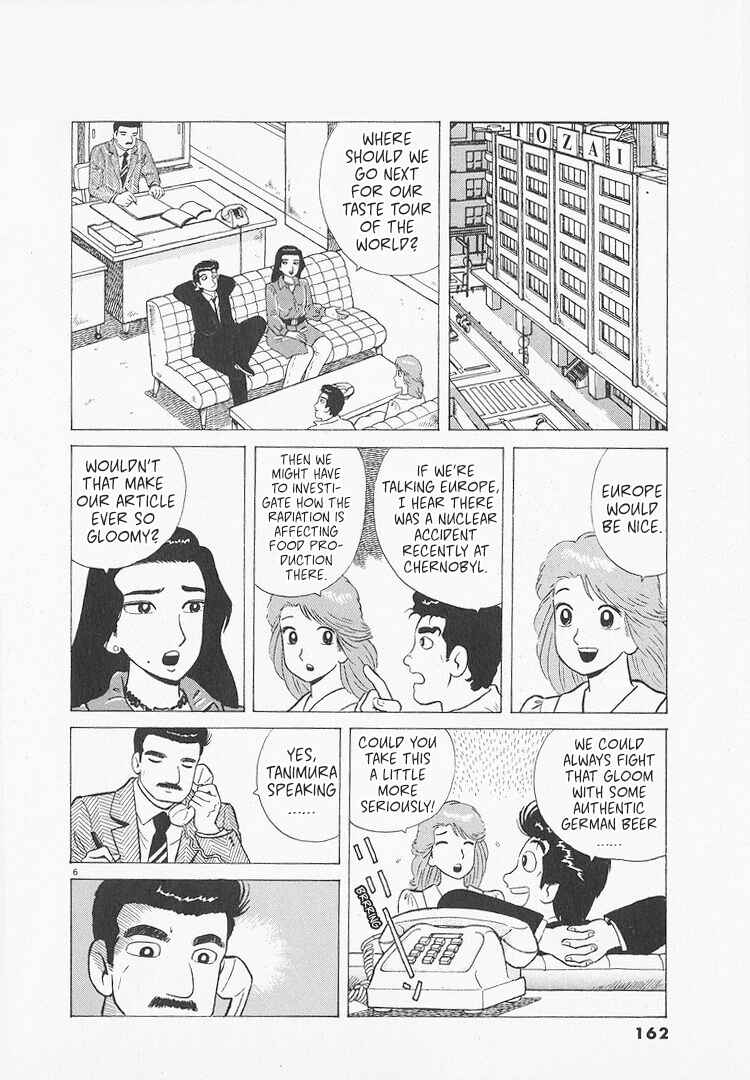 Oishinbo Chapter 215 - Page 6
