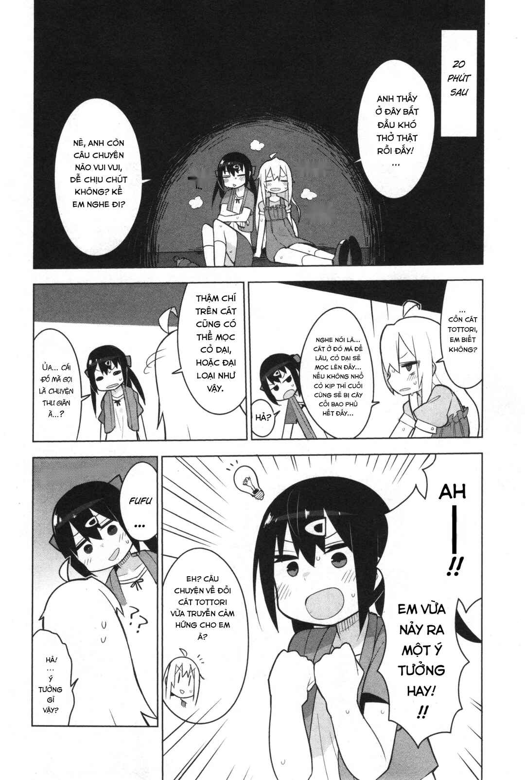 Onii-chan wa Oshimai! Koushiki Anthology Comic Chapter 11 - Page 4