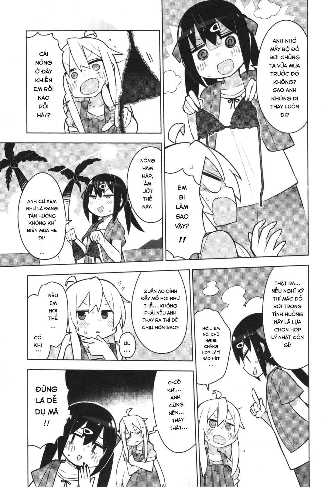 Onii-chan wa Oshimai! Koushiki Anthology Comic Chapter 11 - Page 5