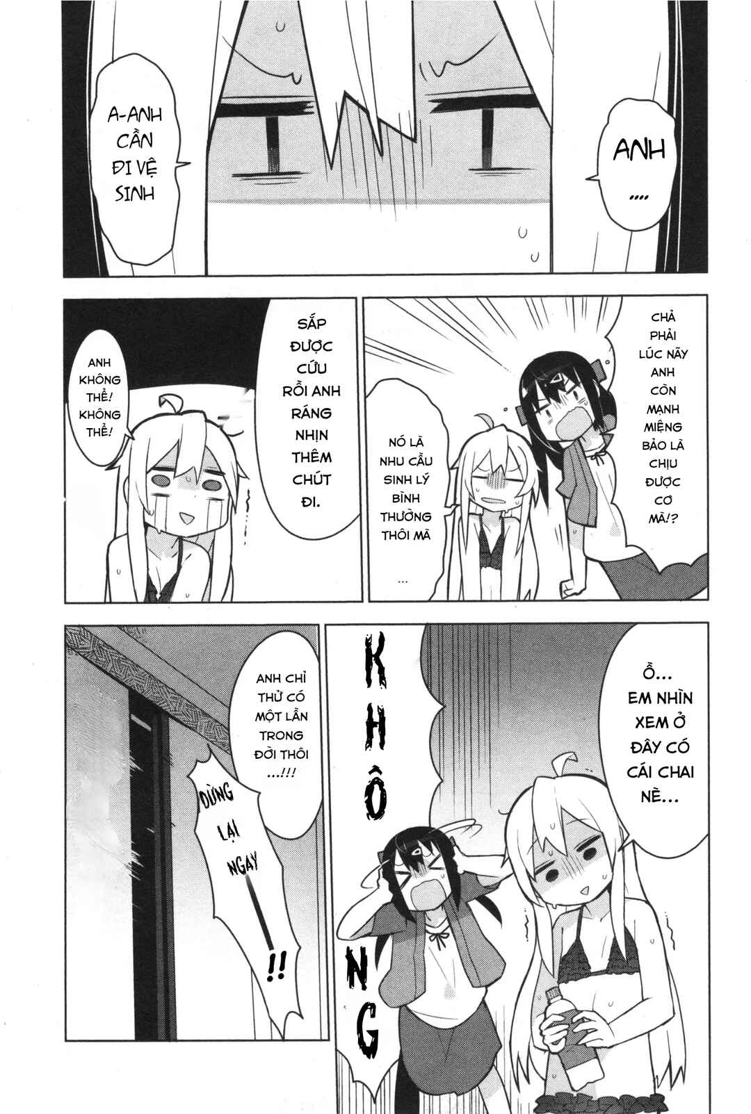 Onii-chan wa Oshimai! Koushiki Anthology Comic Chapter 11 - Page 7