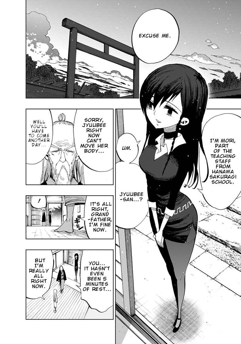 Nejimaki Kagyu Chapter 72 - Page 13