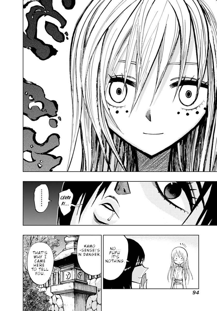 Nejimaki Kagyu Chapter 72 - Page 15