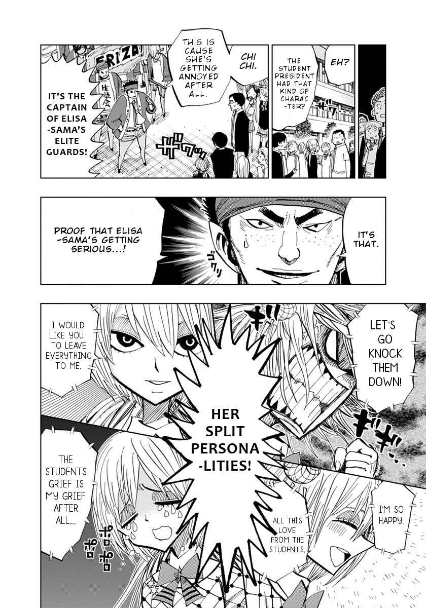 Nejimaki Kagyu Chapter 72 - Page 5