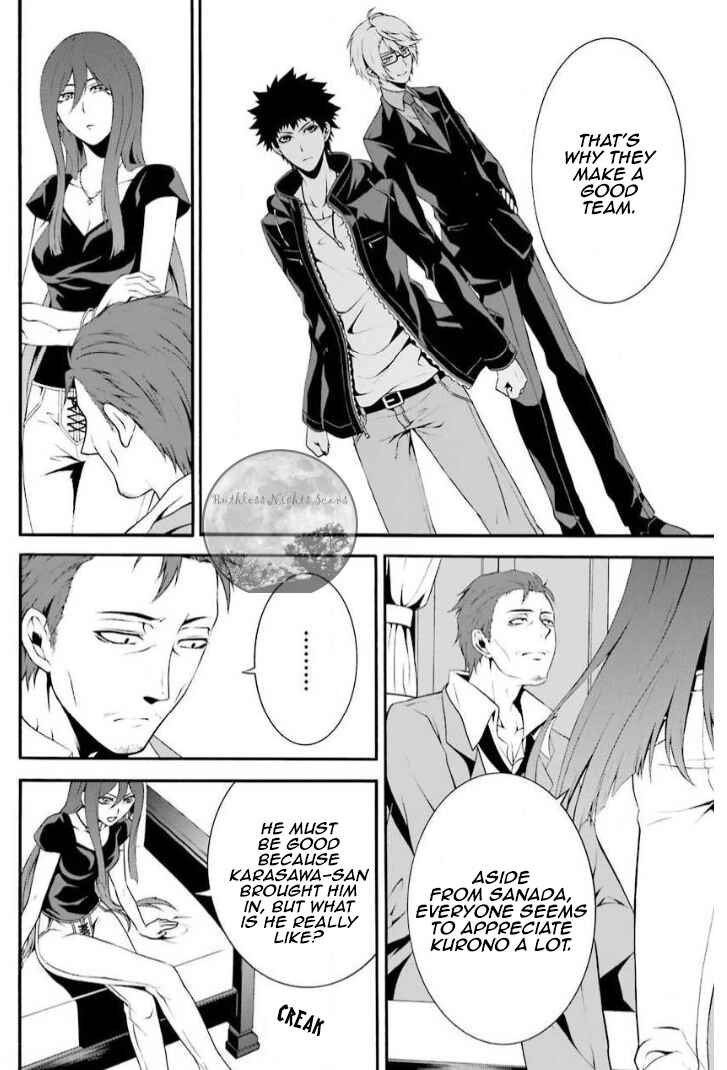Chronos - Jiseidai Hanzai Jouhoushitsu Chapter 5 - Page 11
