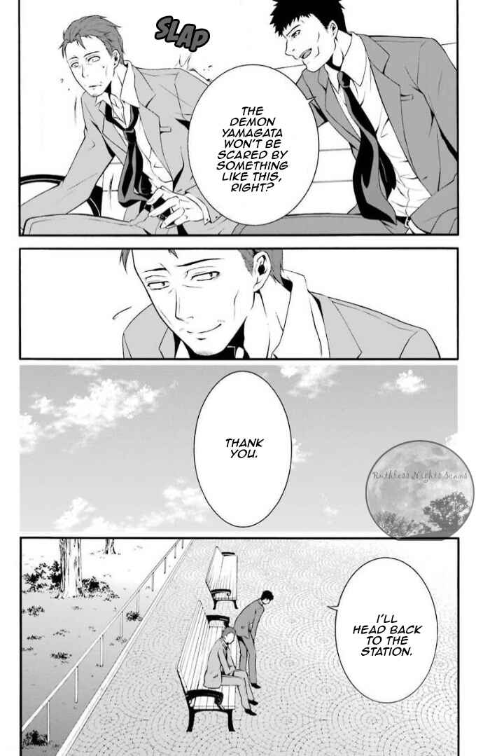 Chronos - Jiseidai Hanzai Jouhoushitsu Chapter 5 - Page 23