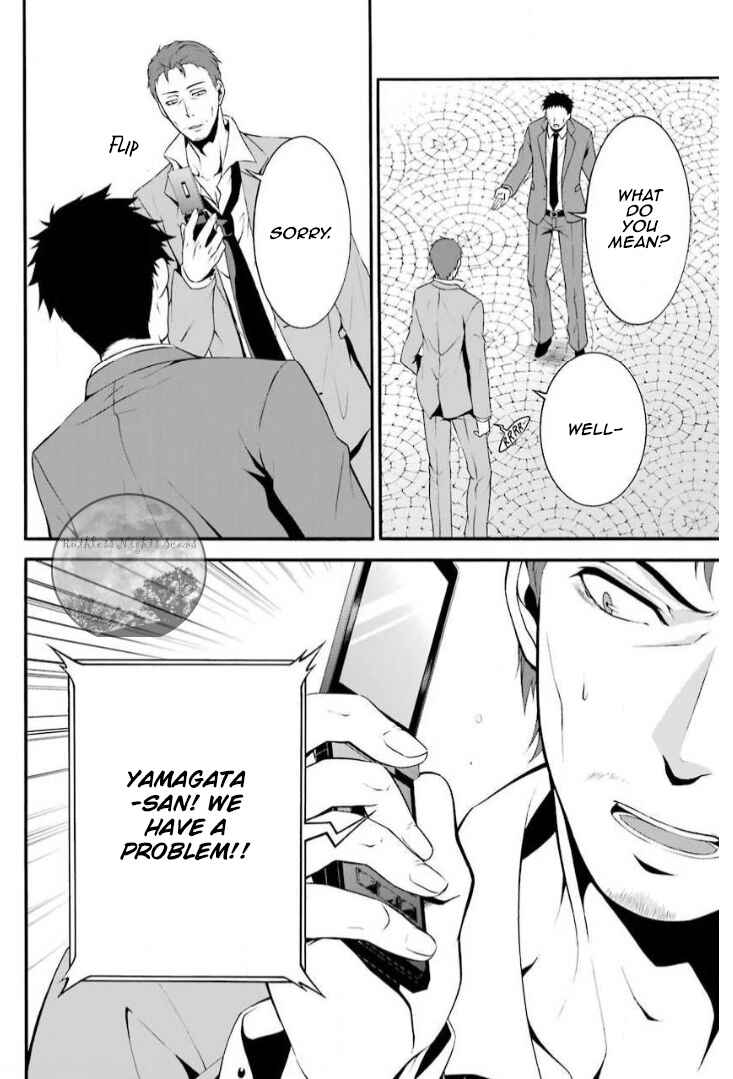 Chronos - Jiseidai Hanzai Jouhoushitsu Chapter 5 - Page 25