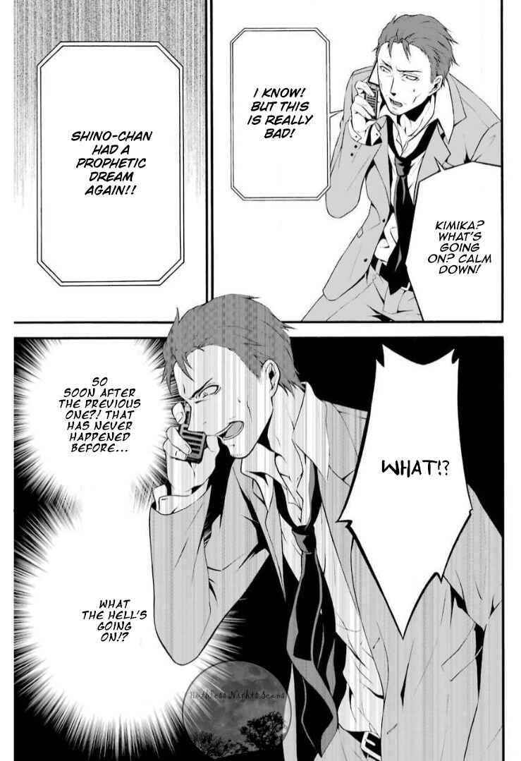Chronos - Jiseidai Hanzai Jouhoushitsu Chapter 5 - Page 26
