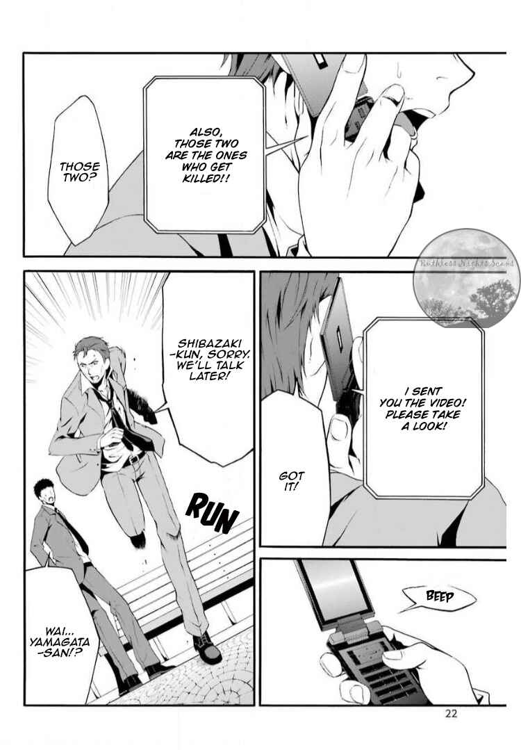 Chronos - Jiseidai Hanzai Jouhoushitsu Chapter 5 - Page 27