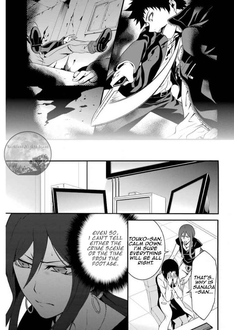 Chronos - Jiseidai Hanzai Jouhoushitsu Chapter 5 - Page 30