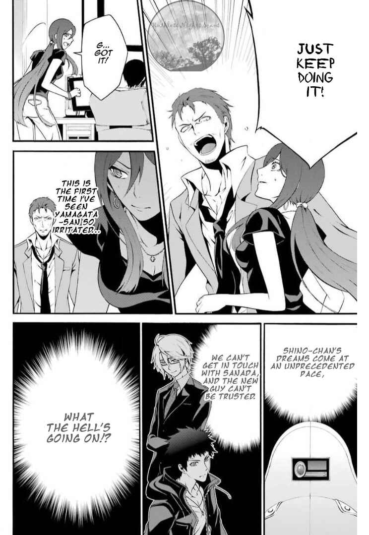 Chronos - Jiseidai Hanzai Jouhoushitsu Chapter 5 - Page 33