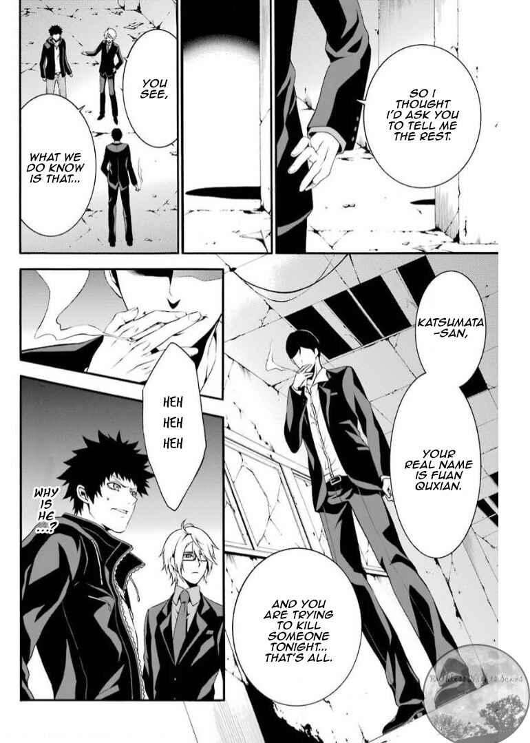 Chronos - Jiseidai Hanzai Jouhoushitsu Chapter 5 - Page 39