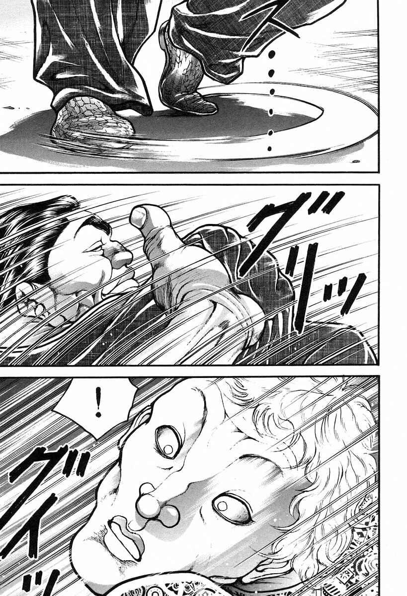 Garouden Chapter 195 - Page 3