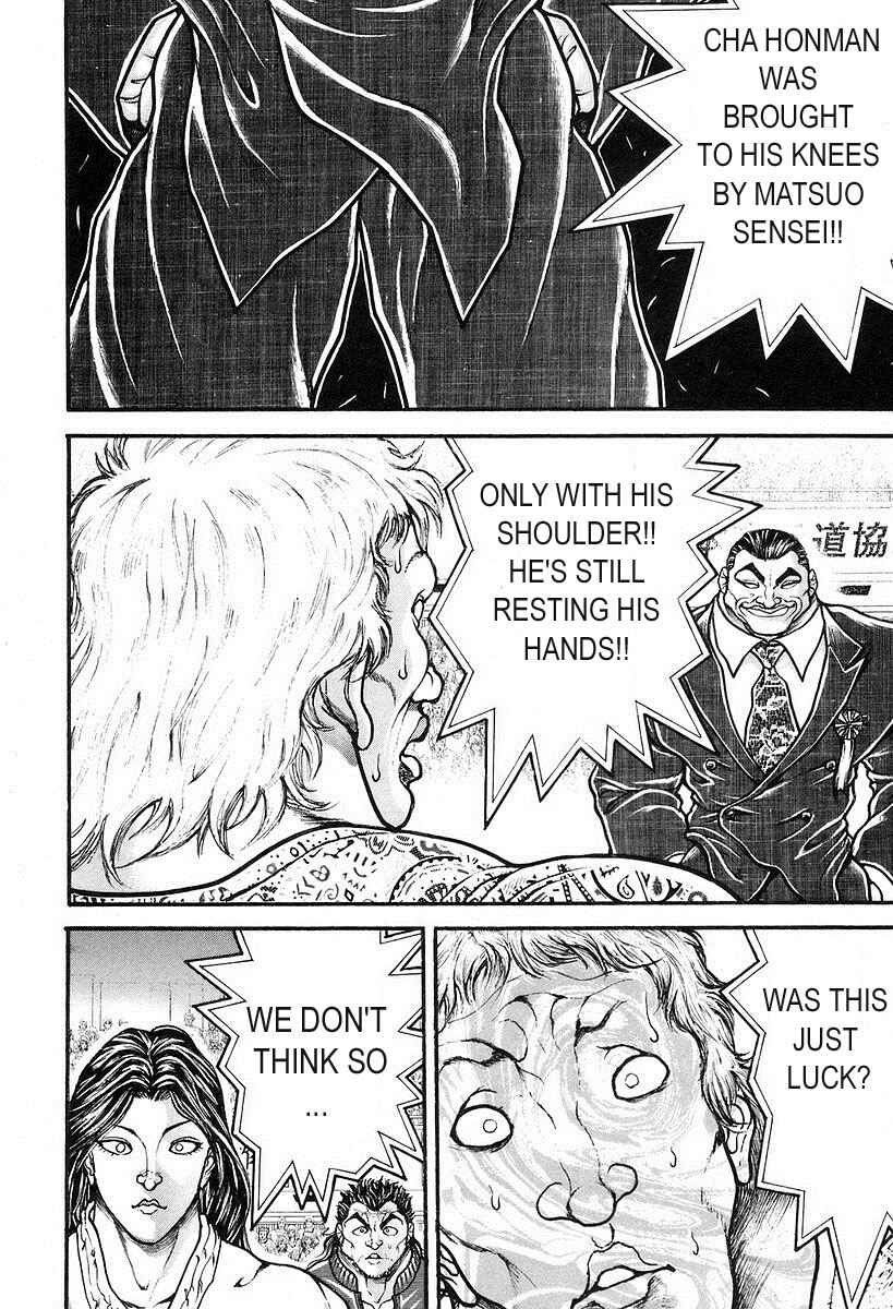 Garouden Chapter 195 - Page 6