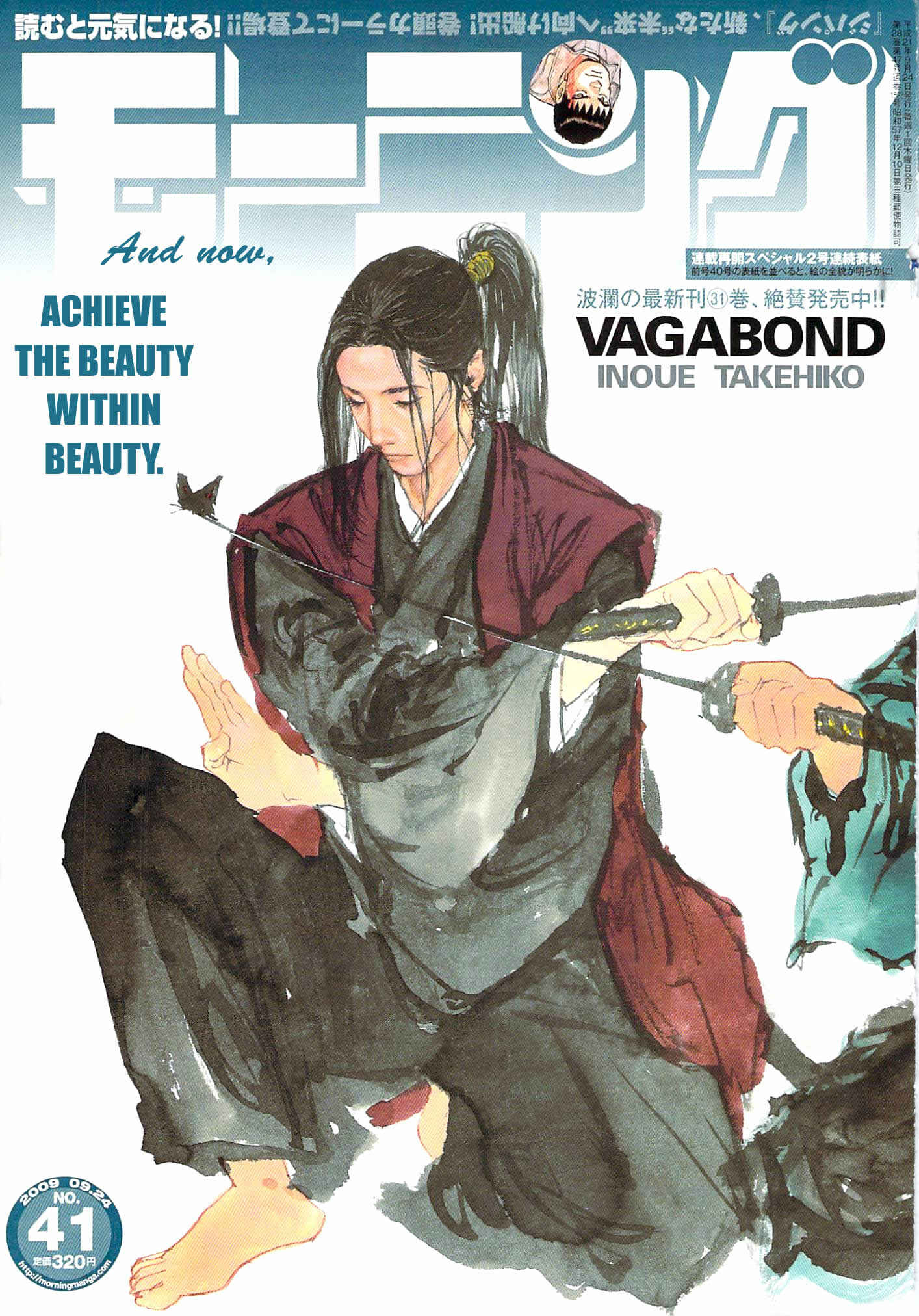 Vagabond Chapter 280 - Page 1