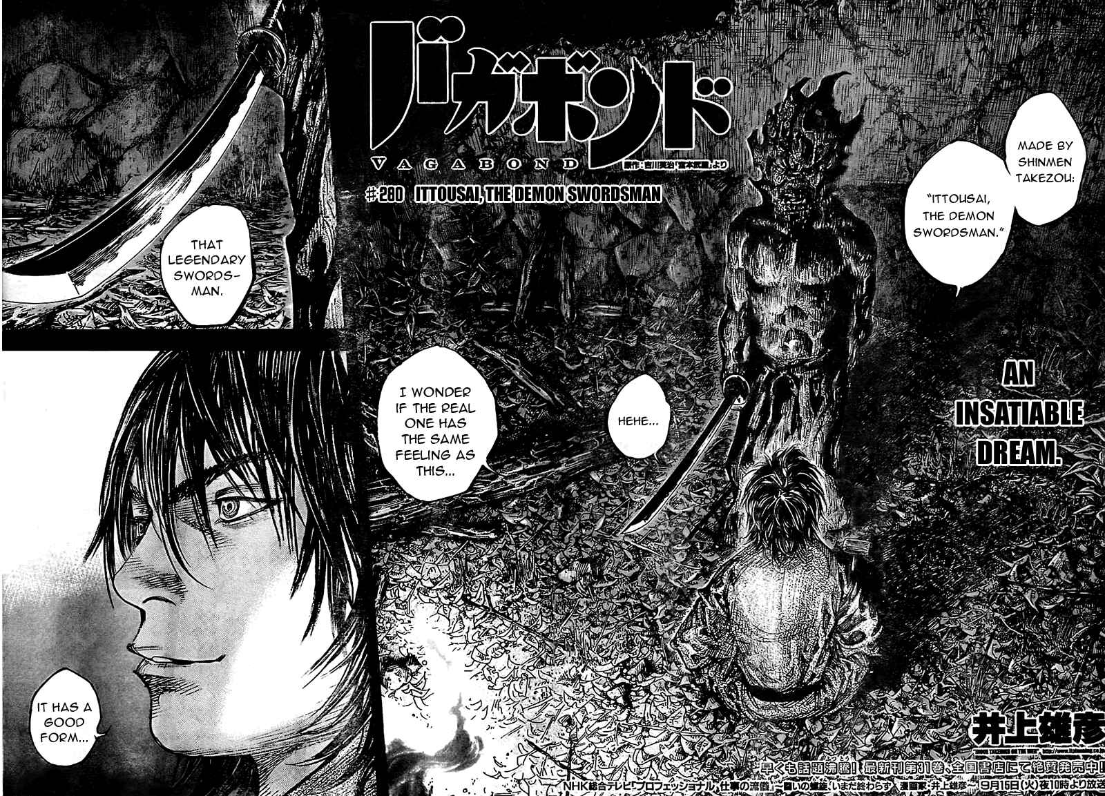 Vagabond Chapter 280 - Page 3