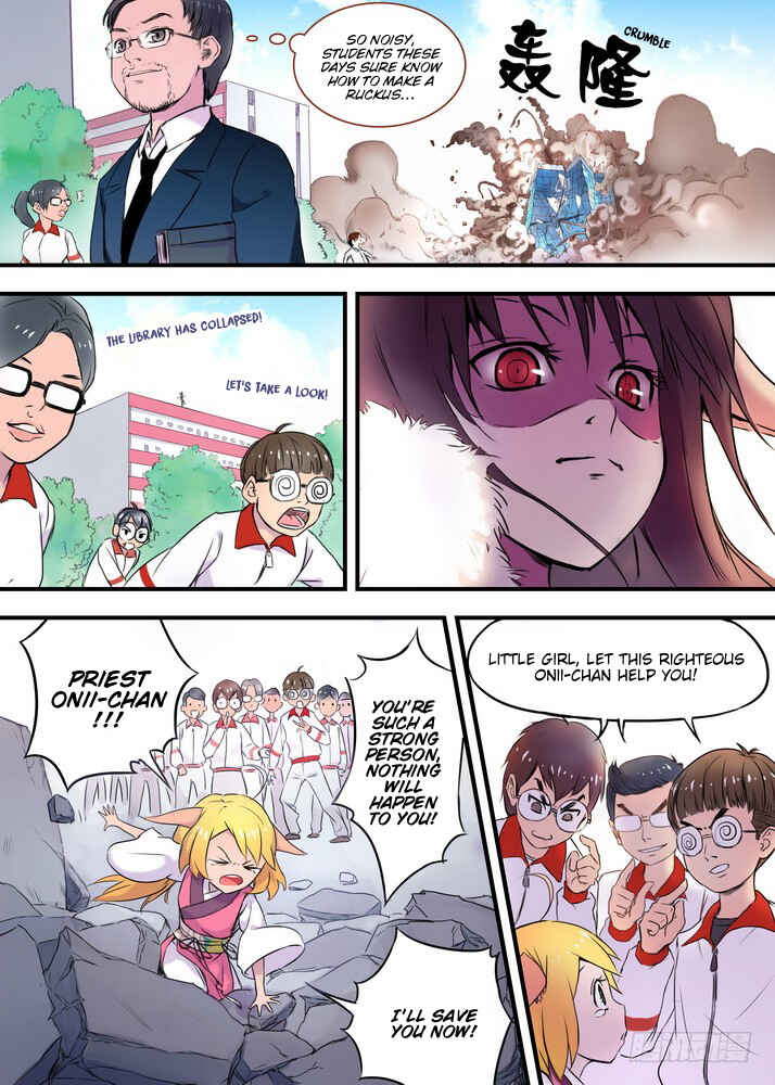 Fox Spirit Matchmaker Chapter 25.1 - Page 4