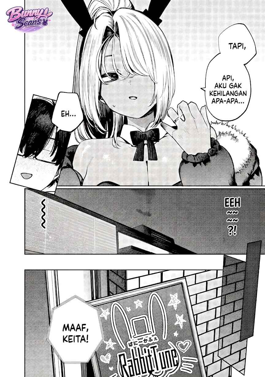 Mada Kimi o Miageteru Chapter 3 - Page 7