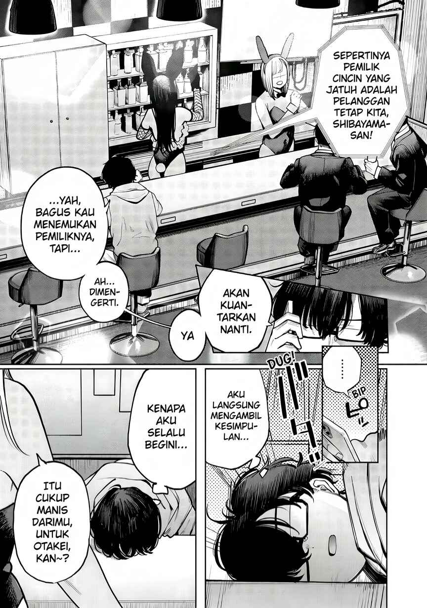 Mada Kimi o Miageteru Chapter 3 - Page 8