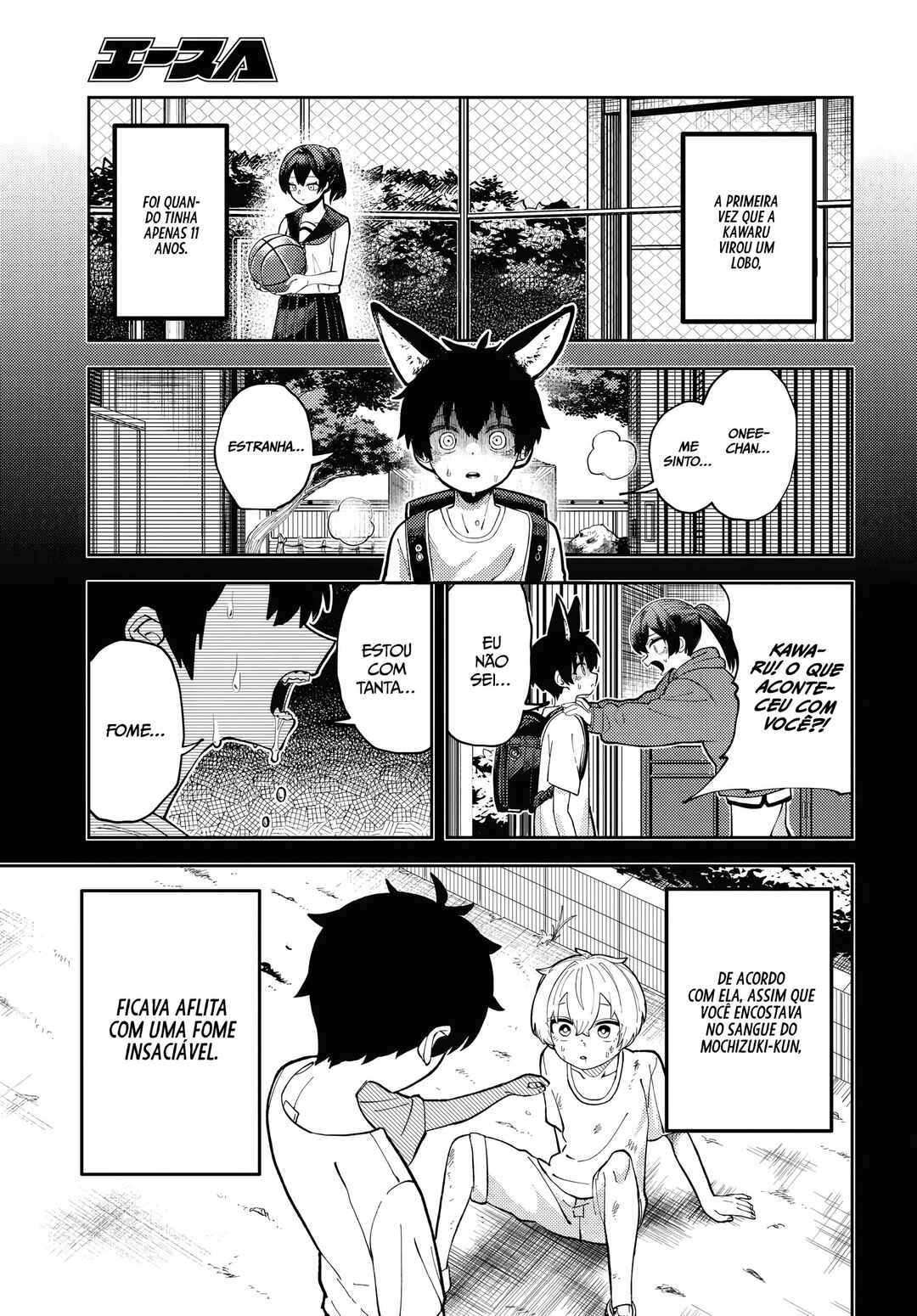 Garuru Girl Chapter 3 - Page 20