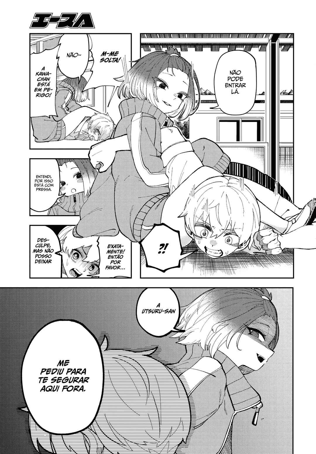 Garuru Girl Chapter 3 - Page 24