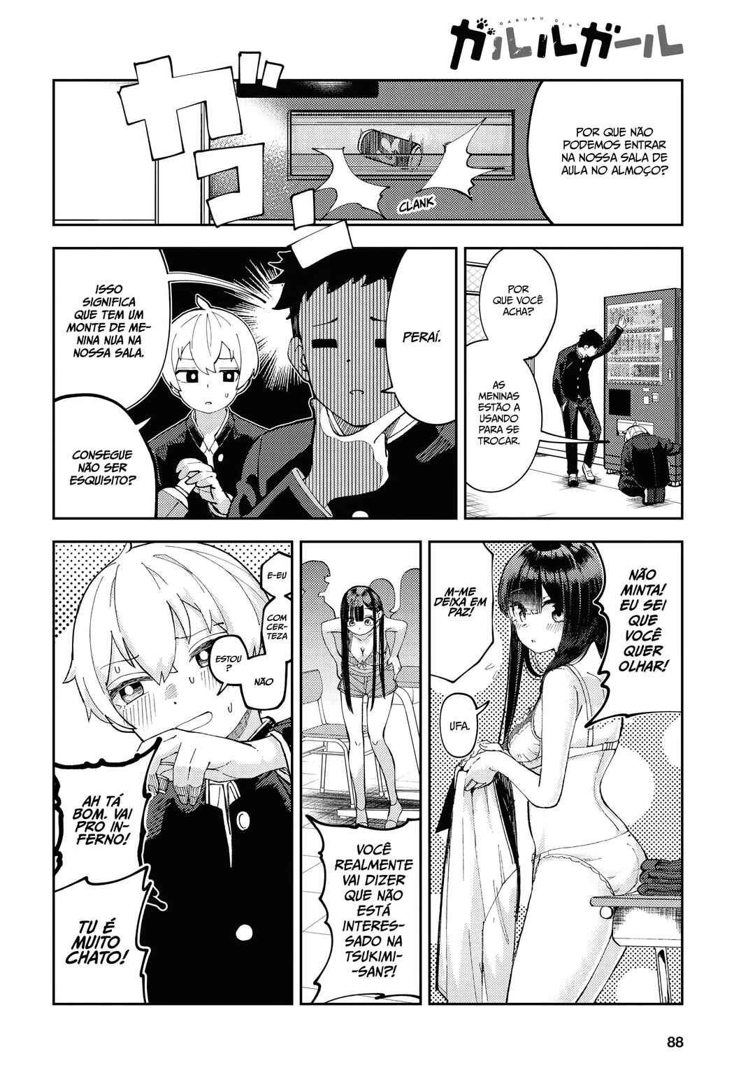 Garuru Girl Chapter 3 - Page 3