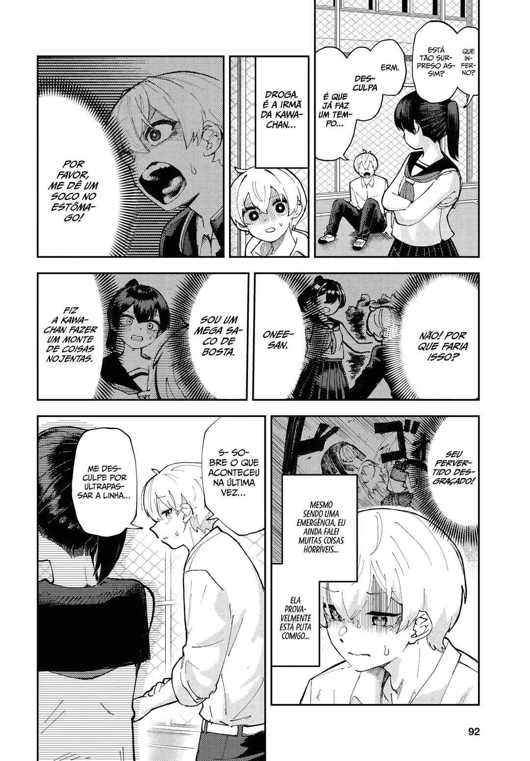 Garuru Girl Chapter 3 - Page 7