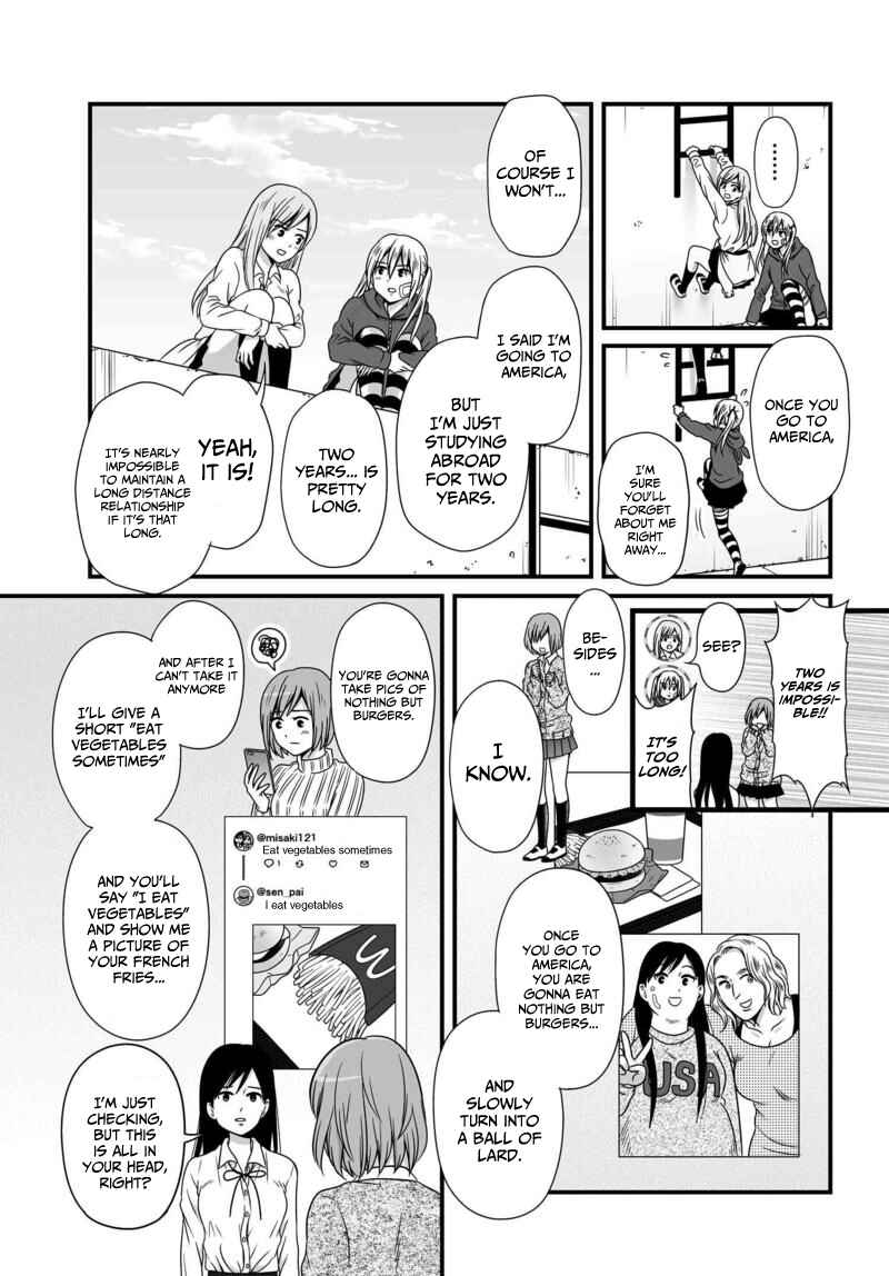 Joshikousei no Mudazukai Chapter 74 - Page 14