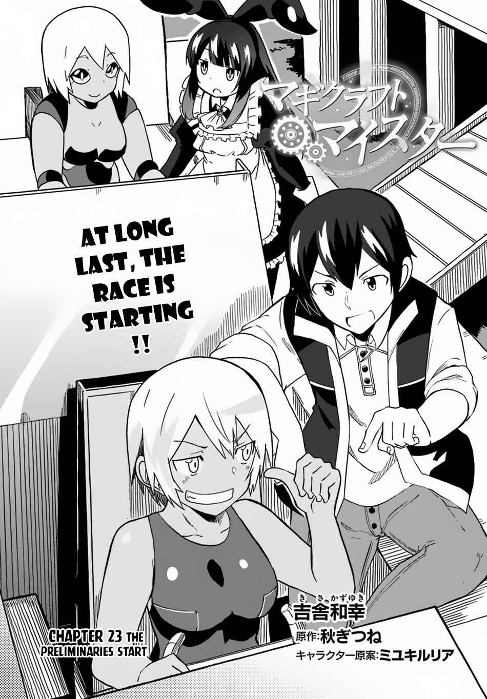 Magi Craft Meister Chapter 23 - Page 2