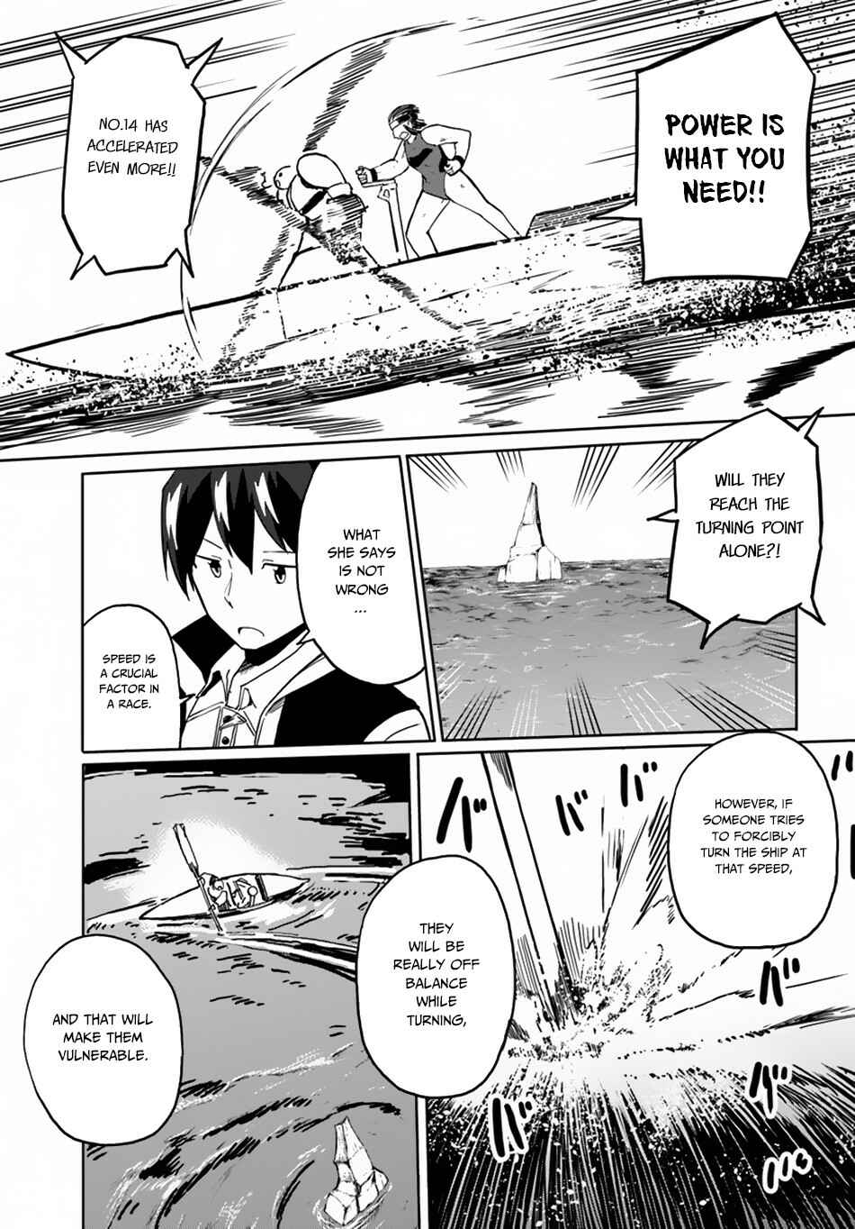 Magi Craft Meister Chapter 23 - Page 20