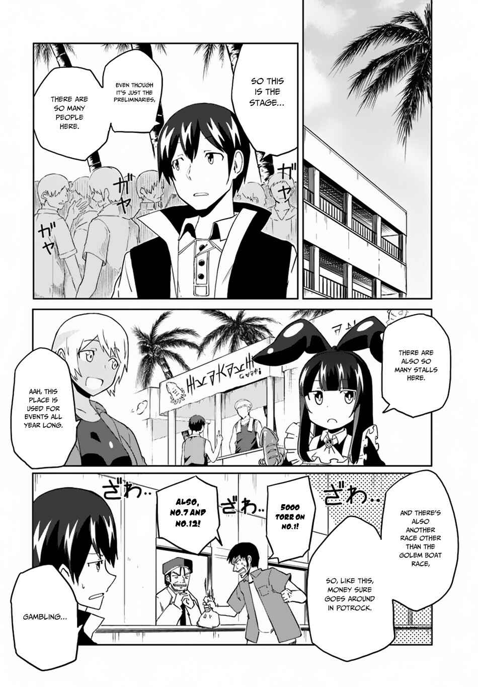 Magi Craft Meister Chapter 23 - Page 3