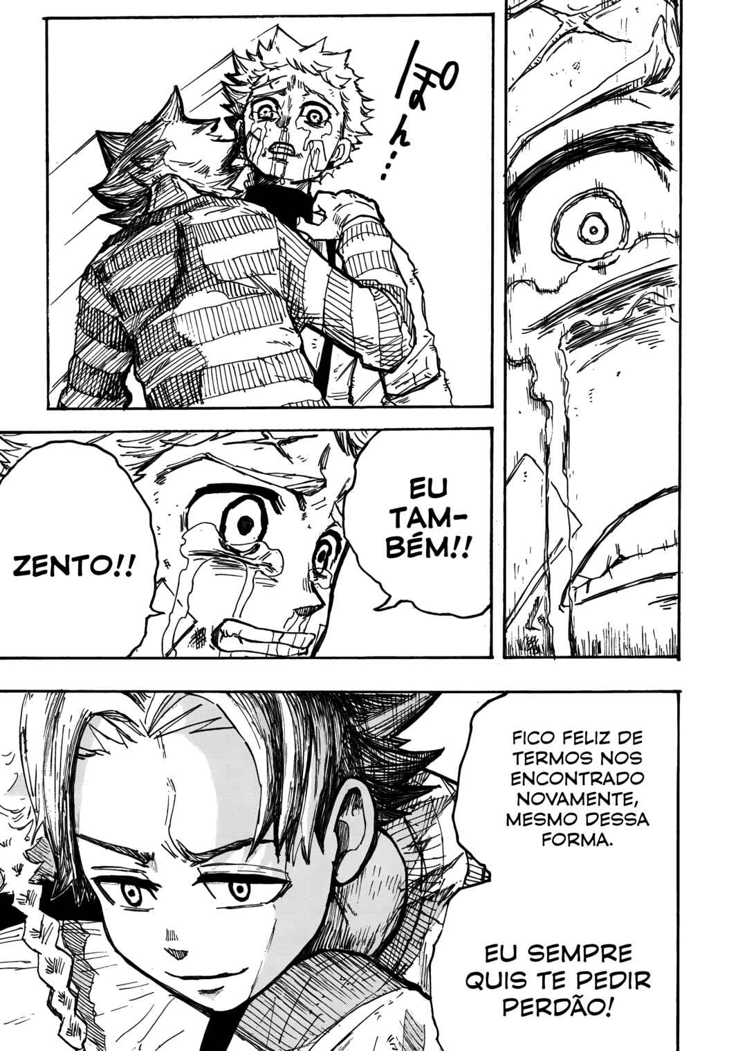 Shuiro no Kamen Chapter 14 - Page 18