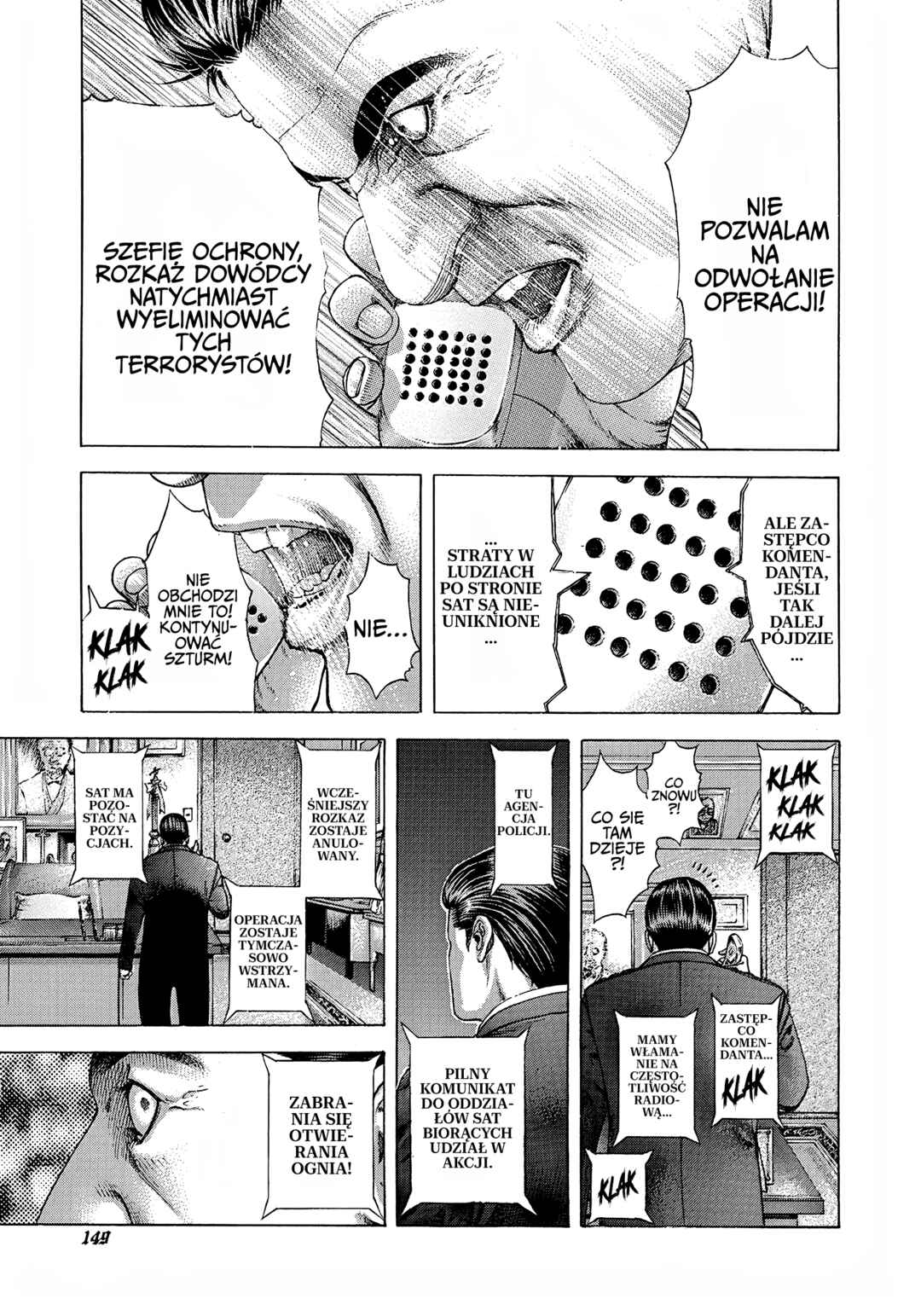 Usogui Chapter 216 - Page 13