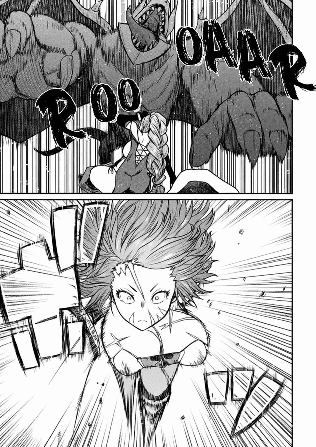 Henkyou no Ofuroya-san, Harem ni Naru ~Yamaoku ni Aru Sabireta Onsen no Kounou ga Cheat Sugite Onna Boukensha ni Daininki na Ken~ Chapter 3 - Page 5