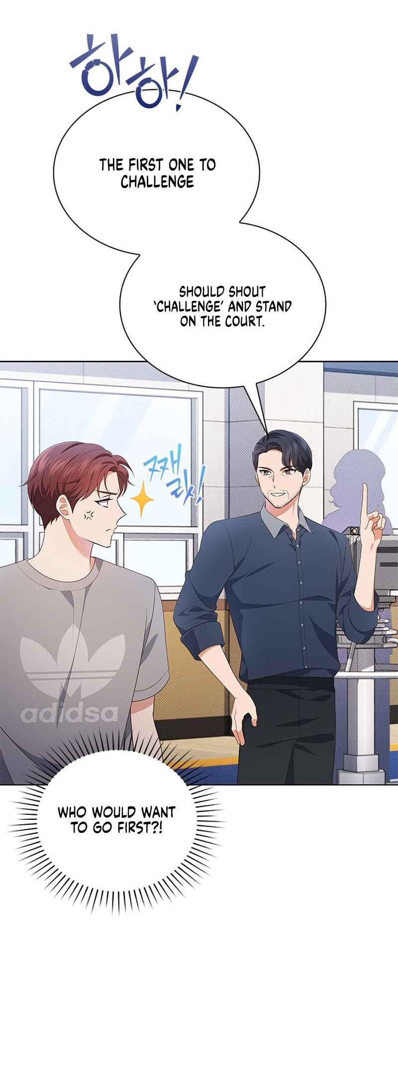 This Life's Universal Superstar Chapter 48 - Page 42