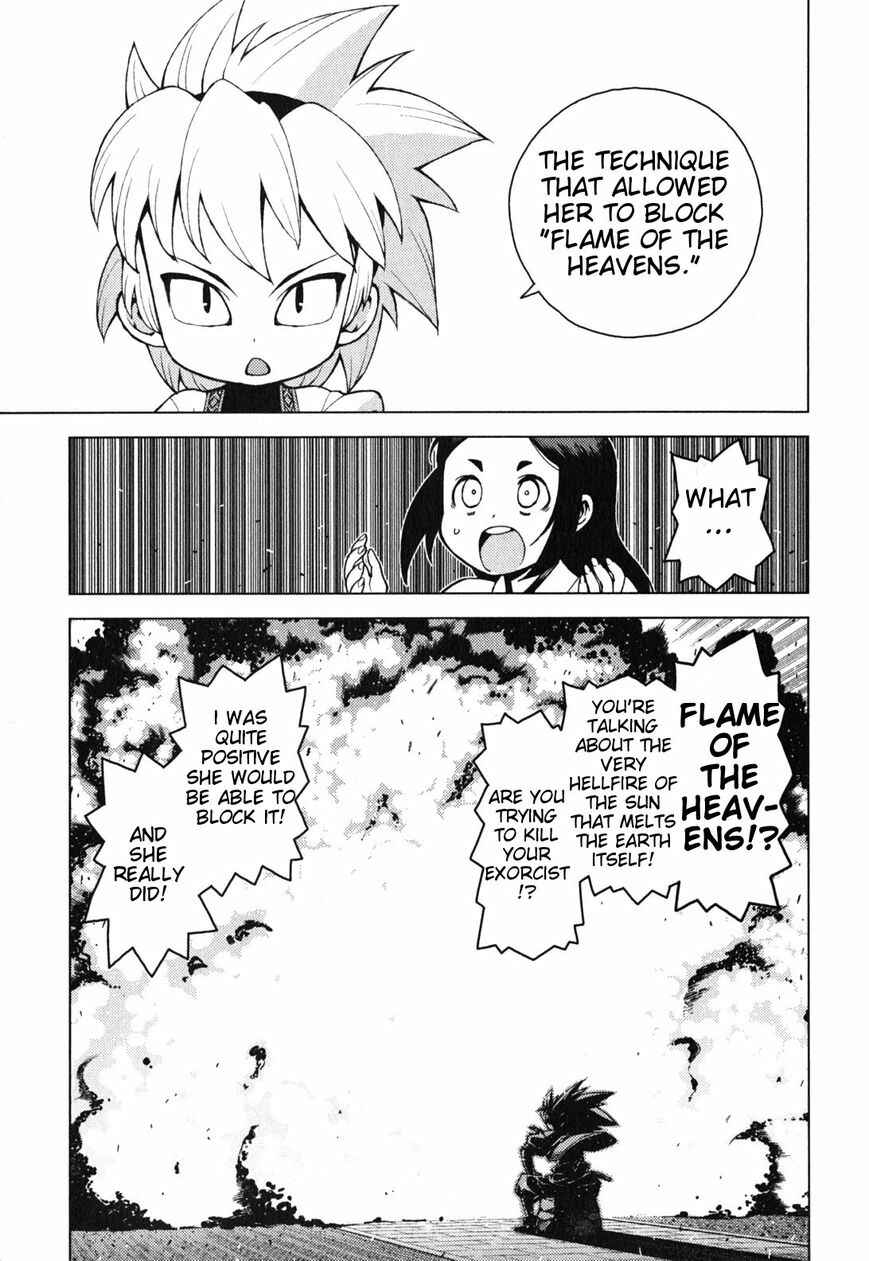 Tsugumomo Chapter 28 - Page 12