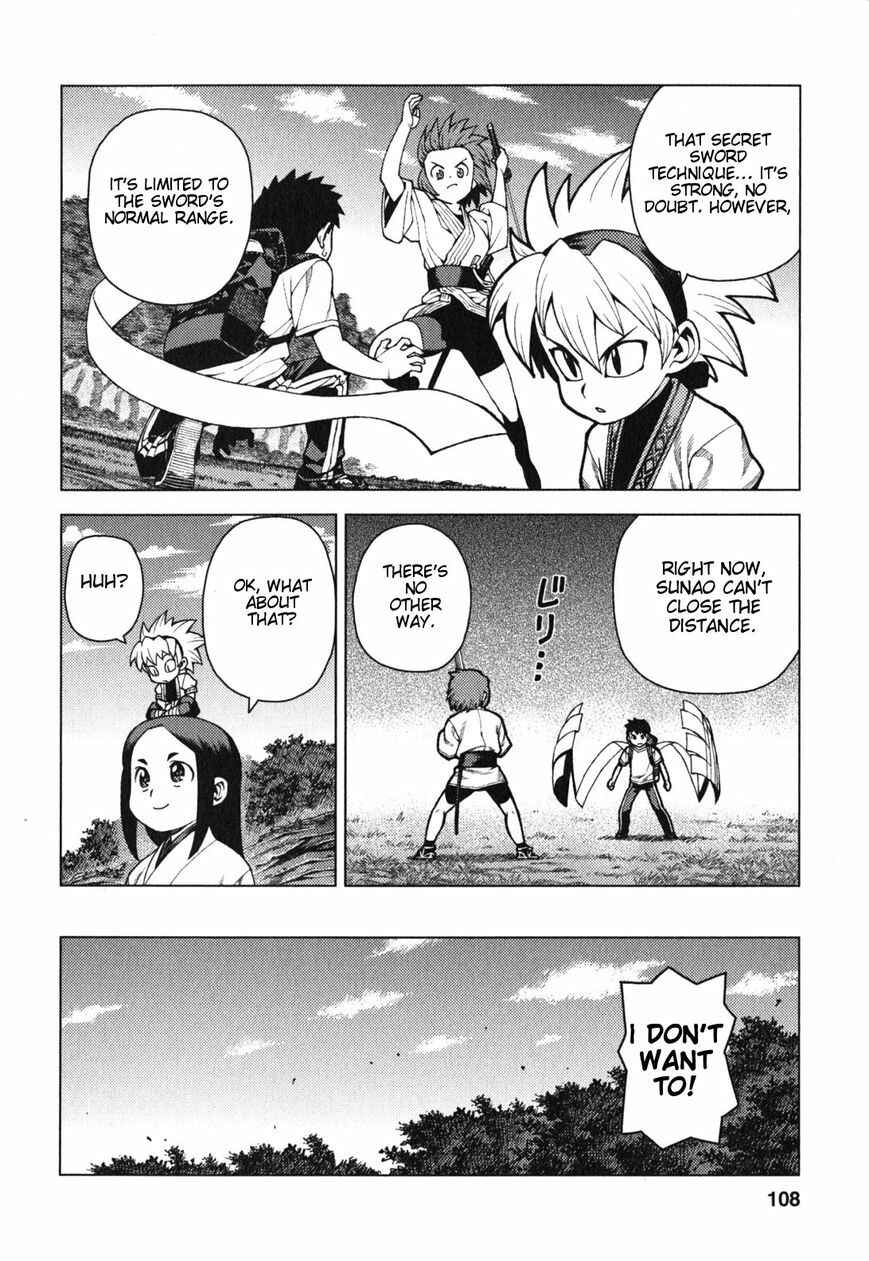 Tsugumomo Chapter 28 - Page 13