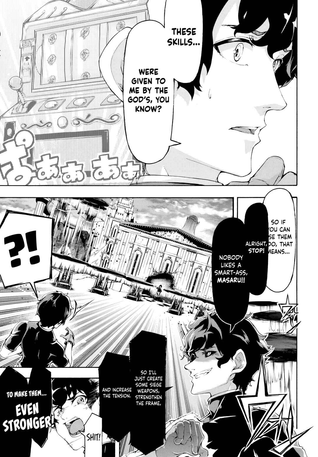 Inaka no Home Center Otoko no Jiyuu na Isekai Seikatsu Chapter 48 - Page 20