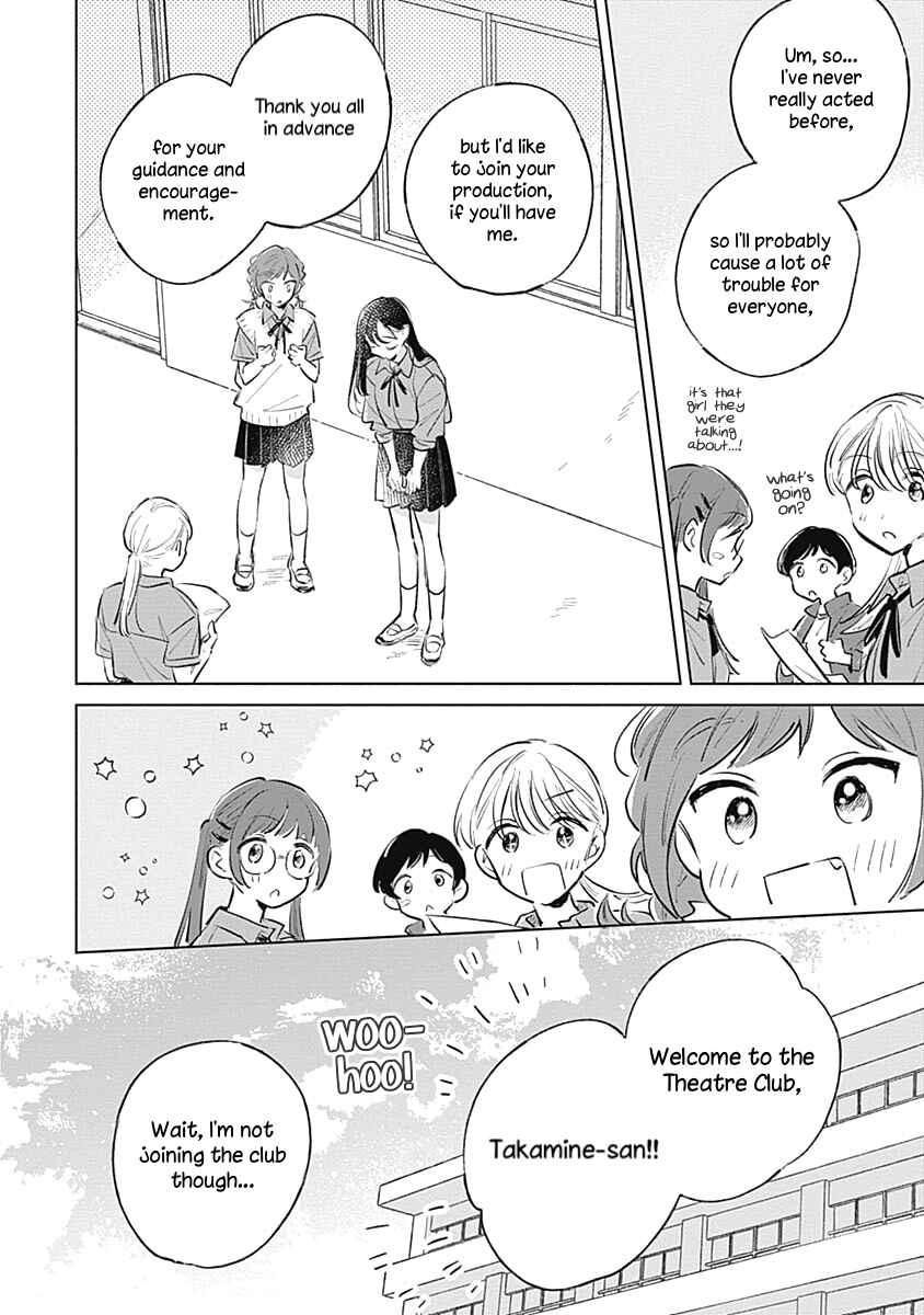 Koi yori Aoku Chapter 16 - Page 22